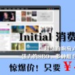 香港码今晚开的什么