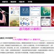 55125中国彩吧铁人铁胆